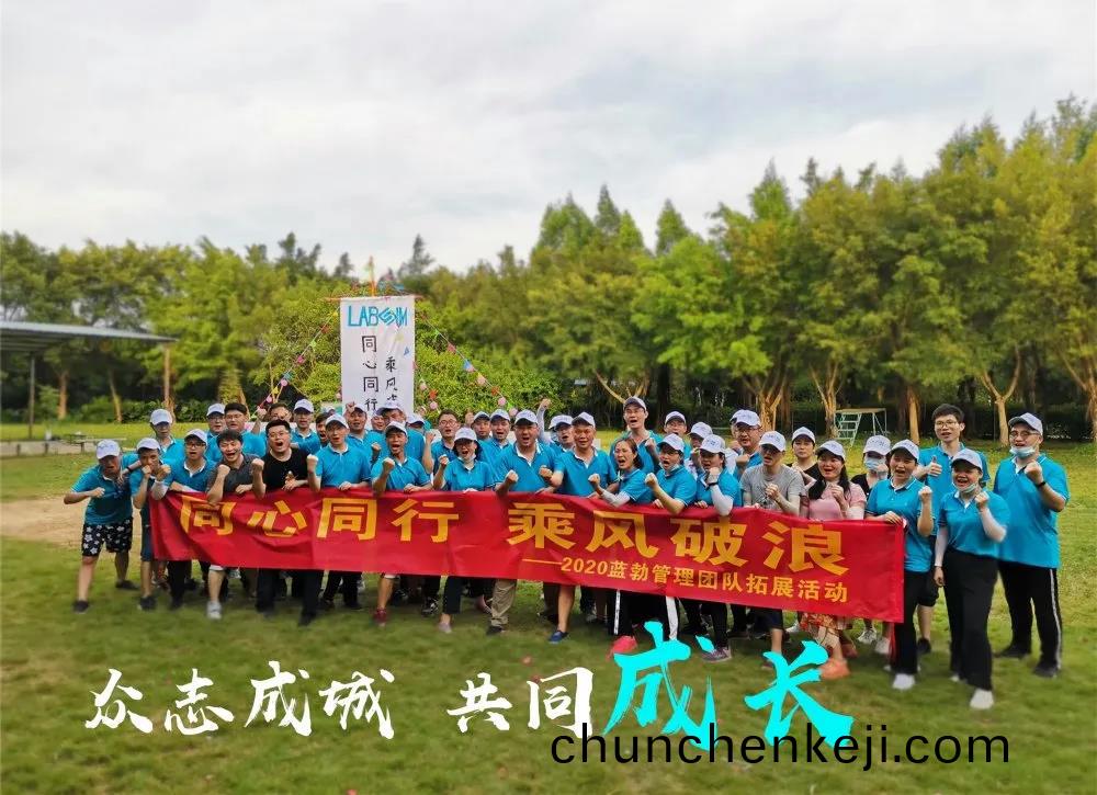 藍勃生物(wu)筦(guan)理糰隊搨(ta)展(zhan)活動