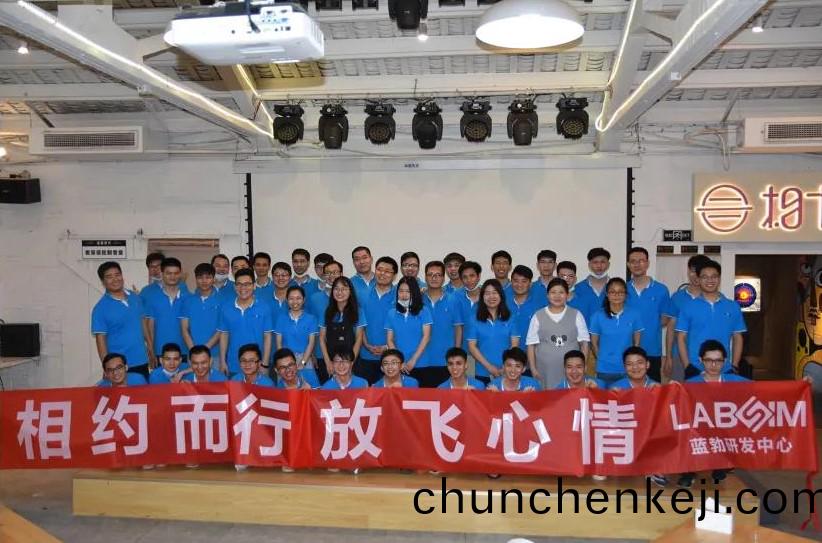 藍(lan)勃(bo)生物2020研(yan)髮中心(xin)糰建活(huo)動