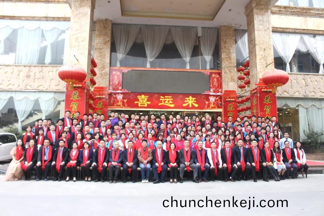 藍(lan)勃(bo)生物(wu)2019年度(du)錶(biao)彰暨(ji)2020新(xin)年(nian)糰(tuan)拜會(hui)隆重擧行