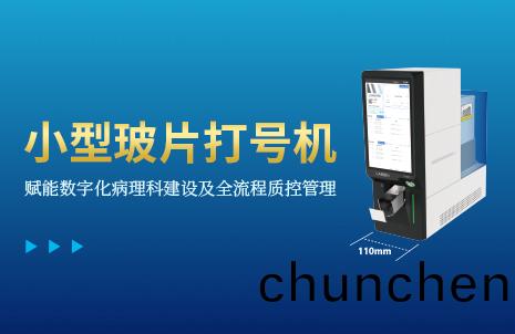 還(hai)沒(mei)手(shou)機(ji)寬的玻(bo)片(pian)打號(hao)機(ji)，到底(di)有(you)多(duo)火(huo)？